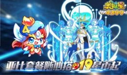 奥拉星最新爆料,神秘新角色即将登场，奇幻冒险再启程！