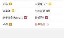 仙鱼最新爆料视频播放网站,揭秘热门视频播放网站幕后真相