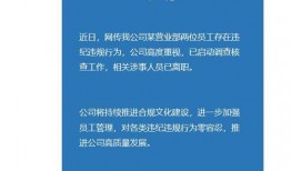 方正证券爆料最新消息是真的吗,真实性待核实