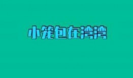 每天吃瓜娱乐视频,娱乐圈新鲜事速递
