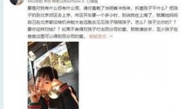 小雨姐前夫爆料视频,揭秘婚姻内幕与惊人真相