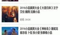 幽默爆料视频大全最新下载,笑出腹肌的欢乐盛宴