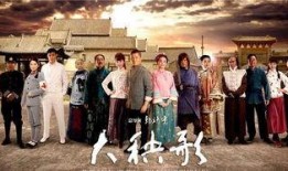 大秧歌29集在线观看,风云变幻，情感纠葛再升级