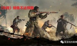 使命召唤官方送陈皮最新爆料