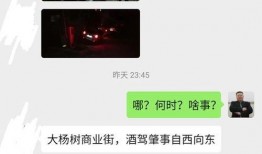 爆料突发事件视频