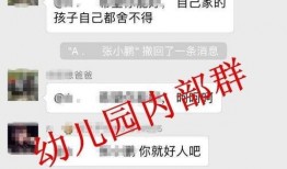 家长爆料孩子被欺负视频,孩子遭受欺凌，家长痛心疾首