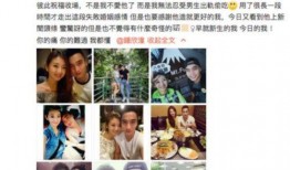 小雄前妻爆料视频,揭秘婚姻背后的惊人真相