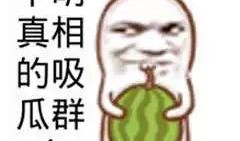 吃瓜群众免费吃瓜视频在线观看,免费畅享！吃瓜群众专属吃瓜视频在线观看盛宴