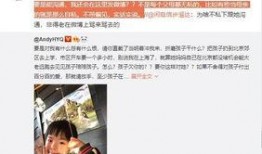 小雨姐前夫爆料视频,揭秘婚姻内幕与惊人真相