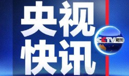 江苏热点爆料暴力新闻,街头冲突升级，警方介入调查