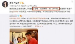 深圳张小姐最新爆料视频,揭秘事件背后惊人真相