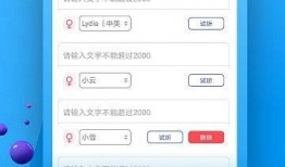 吃瓜声音配音软件免费,趣味无限——免费体验吃瓜声音配音软件