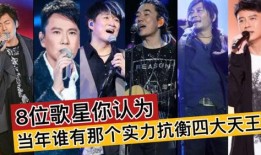 天王歌星爆料绯闻视频,真相与谣言的交织