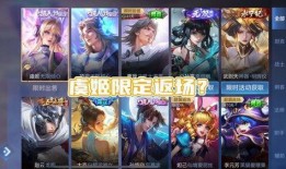 荣耀典藏最新爆料凯