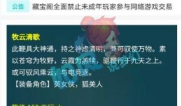 主播老王爆料事件视频,视频内容深度解析