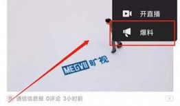 河南爆料今日头条视频,今日头条视频揭示惊人内幕