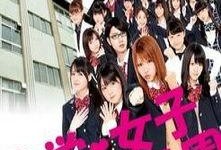 数字女子学园在线观看,青春校园的奇幻之旅