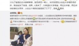 狗仔爆料出轨视频播放,出轨视频引发舆论风暴