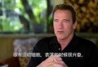 阿诺爆料视频在线观看,揭秘幕后的惊人真相