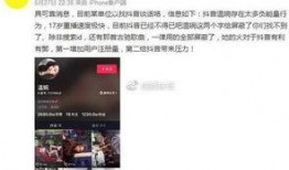 陈温柔视频爆料最新,揭秘娱乐圈惊人内幕