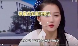 八卦主播娱乐圈爆料文字,八卦主播娱乐圈独家爆料揭秘！