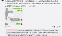 吃瓜最新事件爆料警察,最新警察事件内幕曝光
