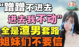 武汉娱乐爆料事件真相,揭秘真相背后的曲折历程
