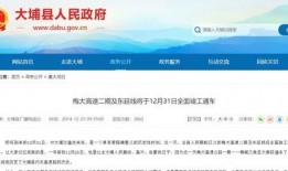 宁强微信爆料最新消息新闻,最新突发新闻事件概览