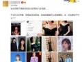 阿煜爆料恋情视频播放下载,甜蜜瞬间曝光，网友热议不已