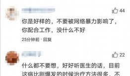 四川爆料者道歉了吗最新消息,事件进展及公众反响