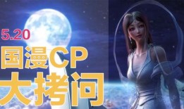 妖怪惊天爆料视频,神秘事件背后的惊人真相