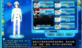 炫舞最新爆料视频下载,揭秘最新版本亮点与玩法