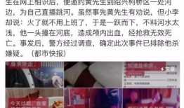 魏县最新事件爆料新闻直播,揭秘直播现场惊人爆料！