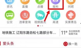 爱比最新爆料,揭秘娱乐圈最新热点事件