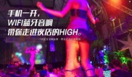 夜店最新爆料文案短句子,揭秘最新爆料背后的真相