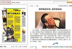 权威记者爆料视频下载,视频下载内幕大揭秘