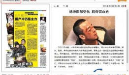 权威记者爆料视频下载,视频下载内幕大揭秘