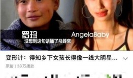 爆料孩子丑照视频大全,孩子丑照视频大全引发社会关注