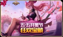 王者荣耀小酒馆爆料视频,神秘英雄即将登场，全新玩法等你探索