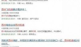 如何像苏州新闻爆料,聚焦民生热点，共筑和谐家园