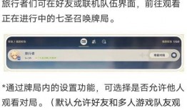 枫丹爆料最新消息,最新情报揭秘，揭秘神秘游戏世界背后的秘密