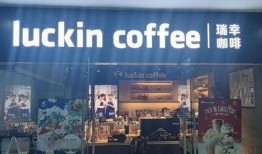 瑞幸饮料店爆料事件视频,真相与争议的交织