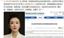 娱乐圈吃瓜的公众号是谁,揭秘娱乐圈幕后真相