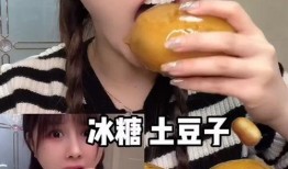 爱如糖土豆在线观看,甜蜜爱情故事在线观看指南
