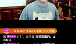 火山小视频林哥爆料,揭秘幕后真相