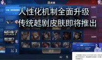 美团王者爆料视频下载,下载攻略与亮点抢先看