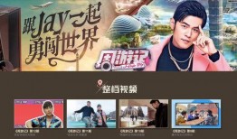 娱乐大爆料封面制作视频