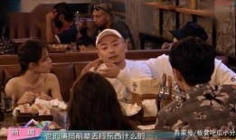 艺人朋友爆料视频