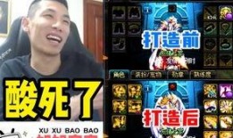 爆料哥爆料完美世界视频,完美世界幕后真相大曝光！