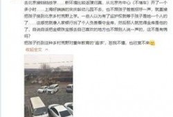 天涯爆料郭小平视频播放,郭小平视频引发热议，真相究竟如何？